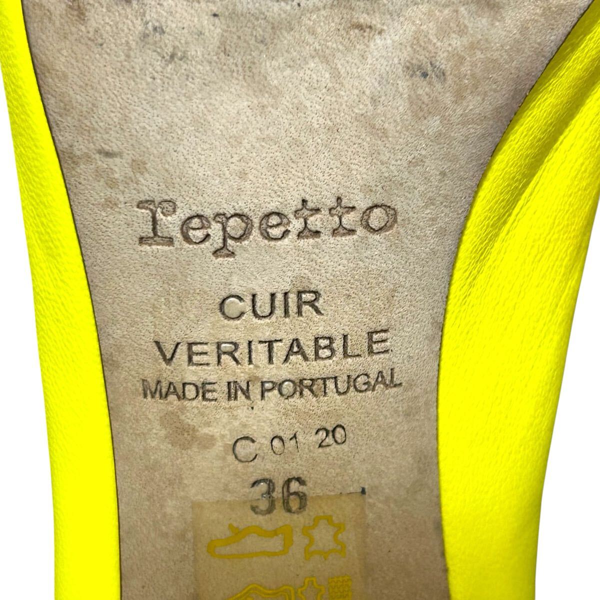 Repetto Heeled Pumps